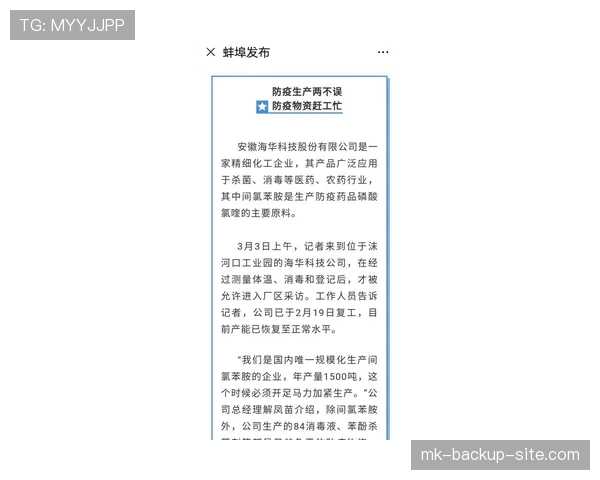 合法冲撞的判定标准:何时身体对抗不算犯规? 合法冲撞的判定标准:何时身体对抗不算犯规?