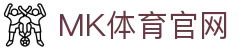 mk体育APP下载 - 体育电竞赛事观看 · 官方客户端平台